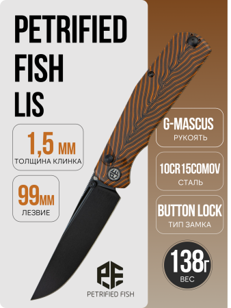 Нож Petrified Fish Lis, Black Stonewash, 10Cr15CoMov, G-Mascus Orange Handle, PFP14ODMDW